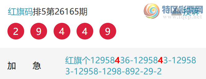 [������] 26168�ڣ�տ��β����6���У�β����6���С�ͼ�桿942 / ����:������ / ����ID:1285406