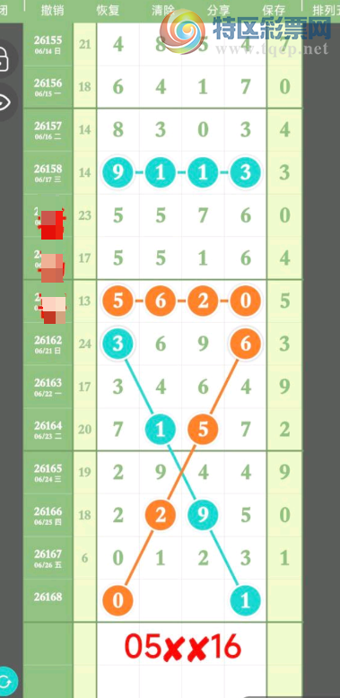 [������] 26168�ڣ�ͷ���١�β��ͼ�桿278 / ����:ţ���Ʒ / ����ID:1285315