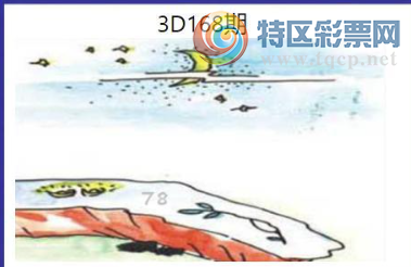 [����3D] 26168�ڣ����оƽ���592 / ����:��ˮ���� / ����ID:1285514