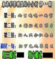 [����3D] 26168�ڣ�˭�������Ĵ���684 / ����:������ / ����ID:1285527