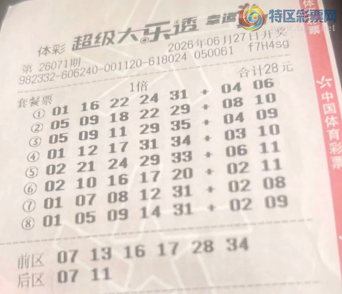 [����͸] 26071�ڣ����˿��������ο�674 / ����:��ľ΢�� / ����ID:1285537
