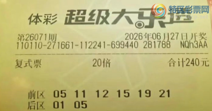 [����͸] 26071�ڣ����ھ��ʼ�����593 / ����:������̦ / ����ID:1285540