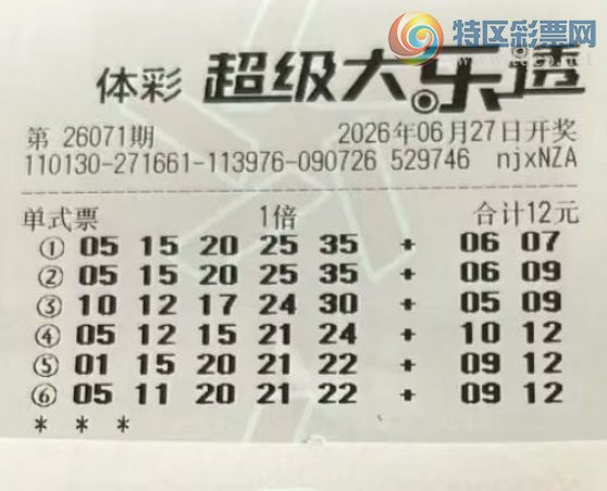 [����͸] 26071�ڣ��������645 / ����:ĺ������ / ����ID:1285541