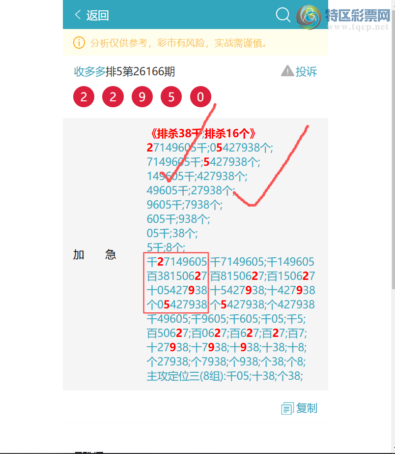 [������] 26168�ڣ���������2295,��3464,��3696,��5516,��5576,��4854��3407,[ͼ��]757 / ����:�ն�� / ����ID:1285549