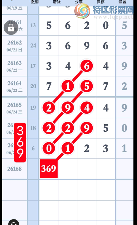 [������] 26168�ڣ����¹��� ���þ��ա�ͼ�桿282 / ����:���ɹ¼� / ����ID:1285454