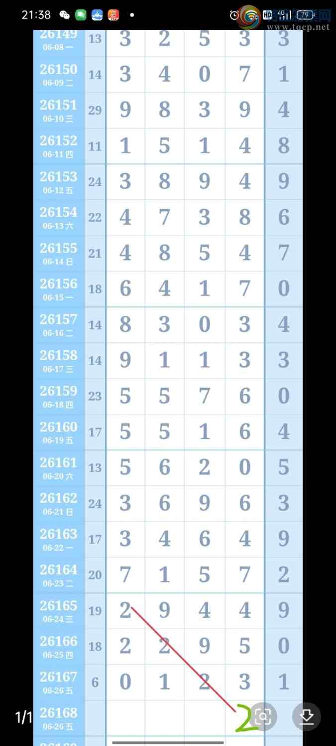 [������] 26168�ڣ�����������ͼ�棩725 / ����:���Ǹ� / ����ID:1285579