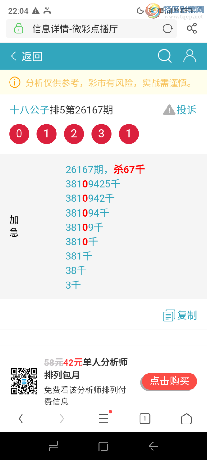 [������] 26169�ڣ��͵������д󽱣�ʵ����911 / ����:ʮ�˹��� / ����ID:1285591