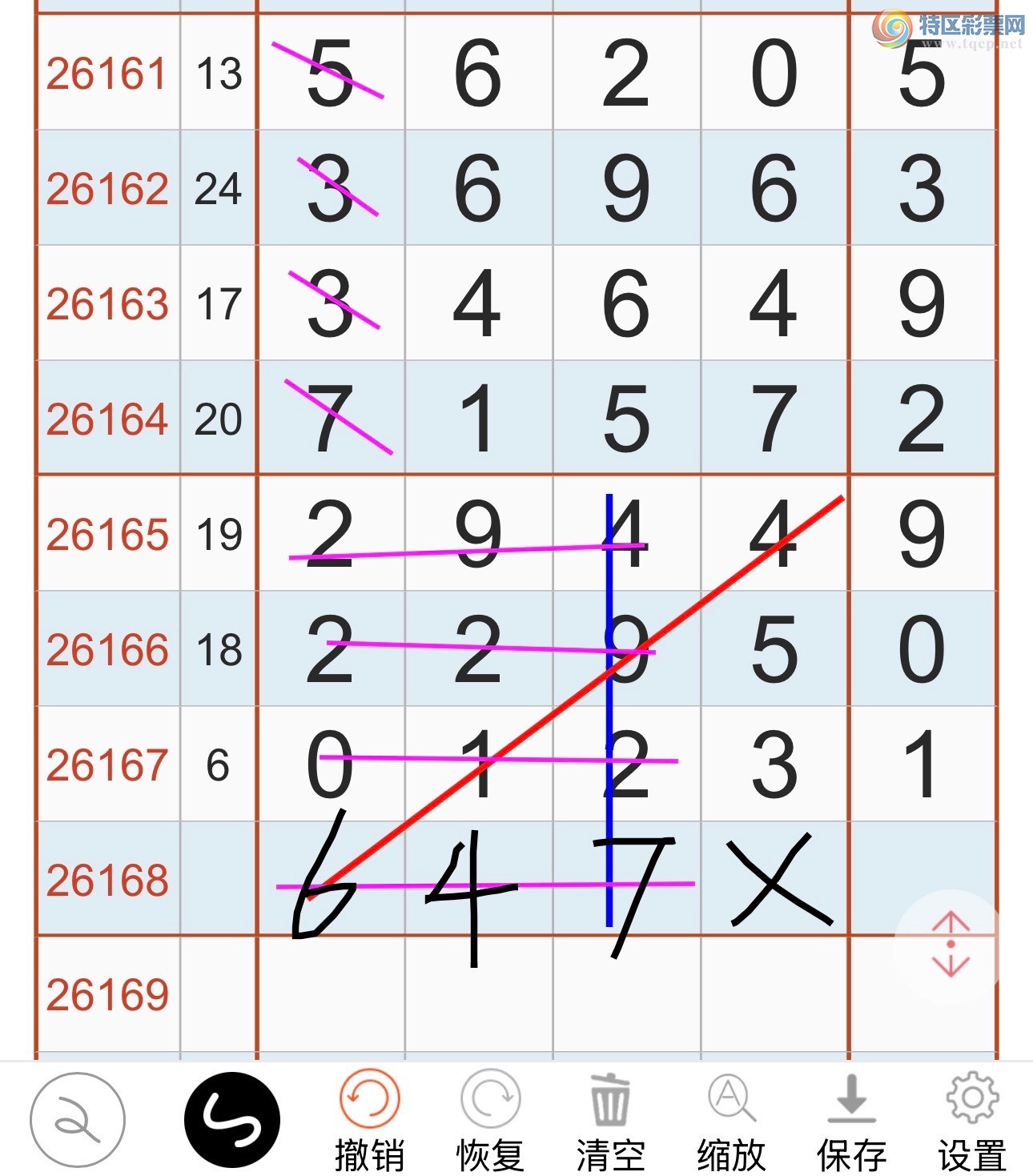 [������] 26168��:1���� ͼ��853 / ����:����ĪȰ�� / ����ID:1285252