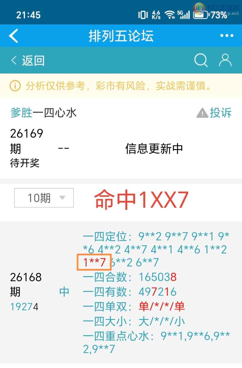 [������] 26169�ڣ���ʤ��Ʒ��ͼ�桿361 / ����:��ʤ[��Ĵ30024 / ����ID:1285596