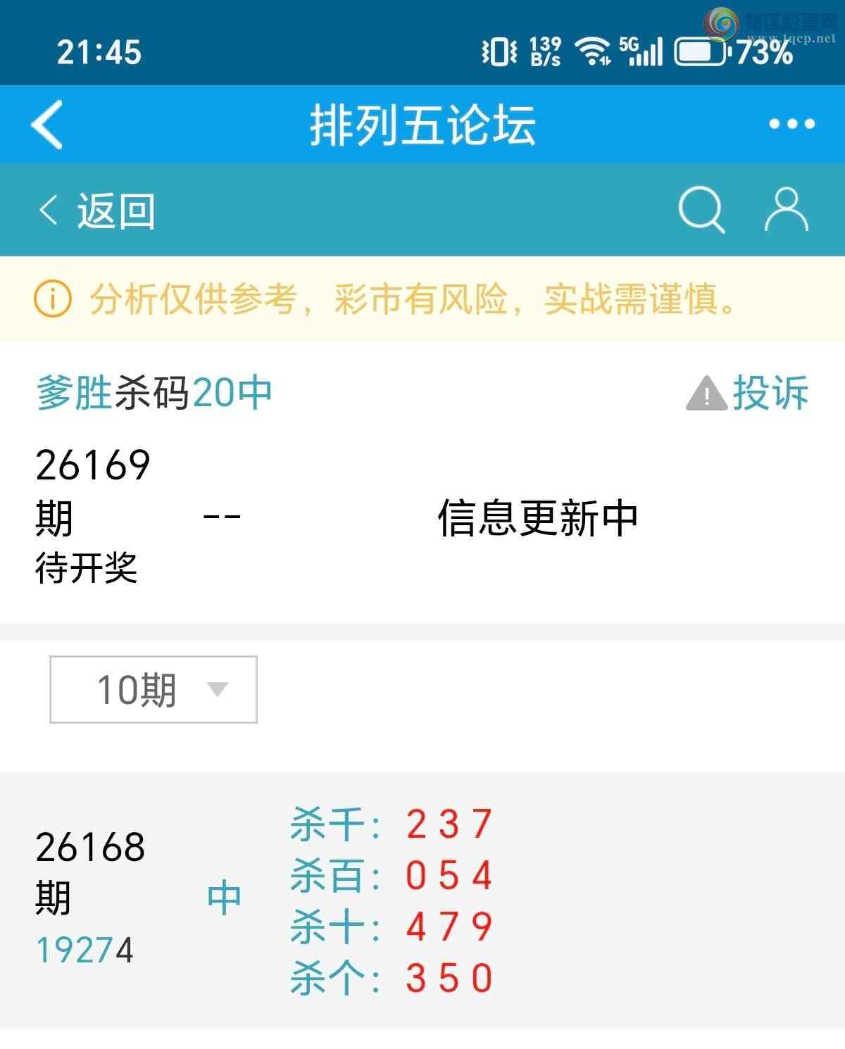 [������] 26169�ڣ���ʤ��Ʒ��ͼ�桿1000 / ����:��ʤ[��Ĵ30024 / ����ID:1285596