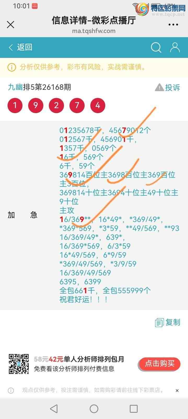 [������] 26169�ڣ����Ĺ�293 / ����:���� / ����ID:1285600