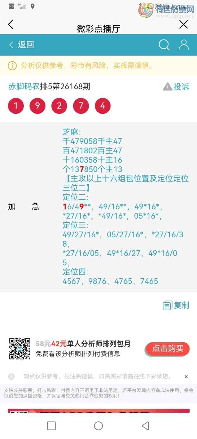 [������] 26169�ڣ������ũ�Ӽ��ж���19++���ۼư�λ��45����35��694 / ����:�����ũ / ����ID:1285607
