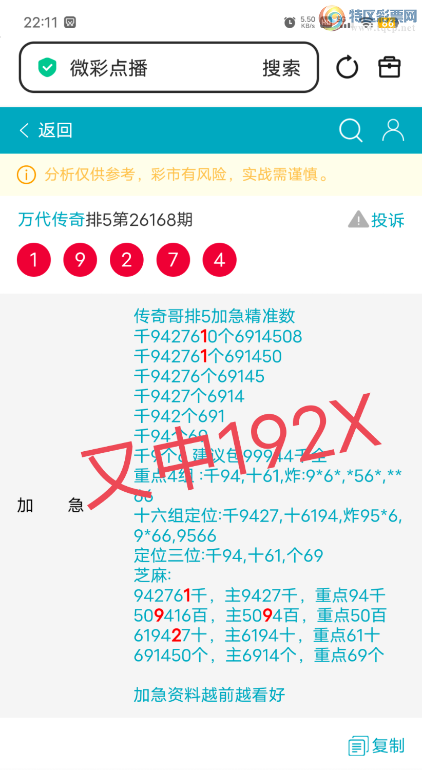 [������] 26169��:����942761ͷ,509��,61942ʮ,������192X,��Χ.ɱ��3���С�ͼ�桿591 / ����:������� / ����ID:1285606