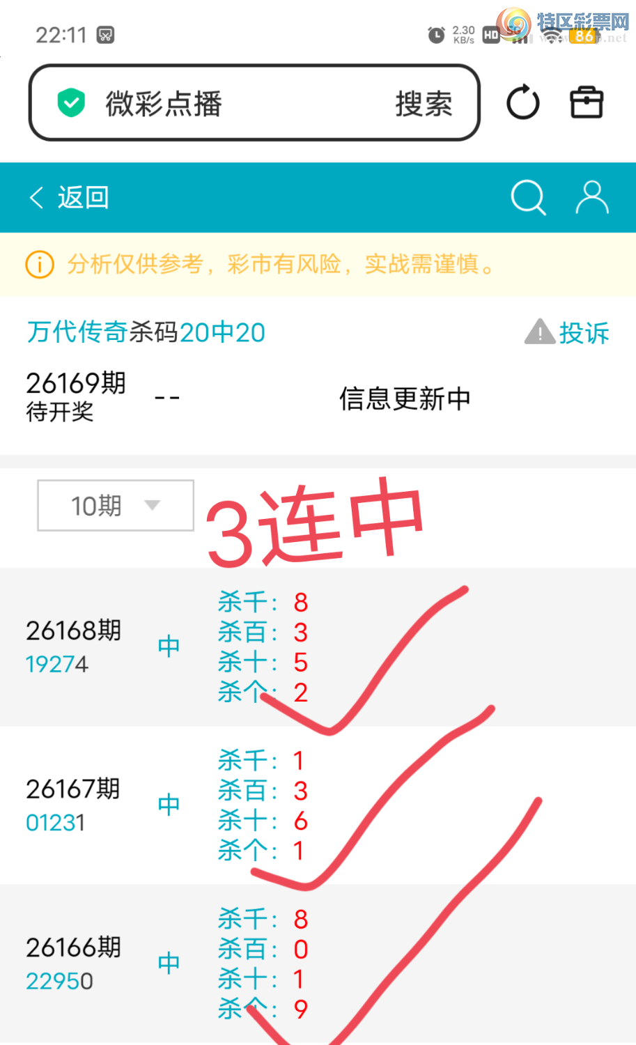 [������] 26169��:����942761ͷ,509��,61942ʮ,������192X,��Χ.ɱ��3���С�ͼ�桿513 / ����:������� / ����ID:1285606