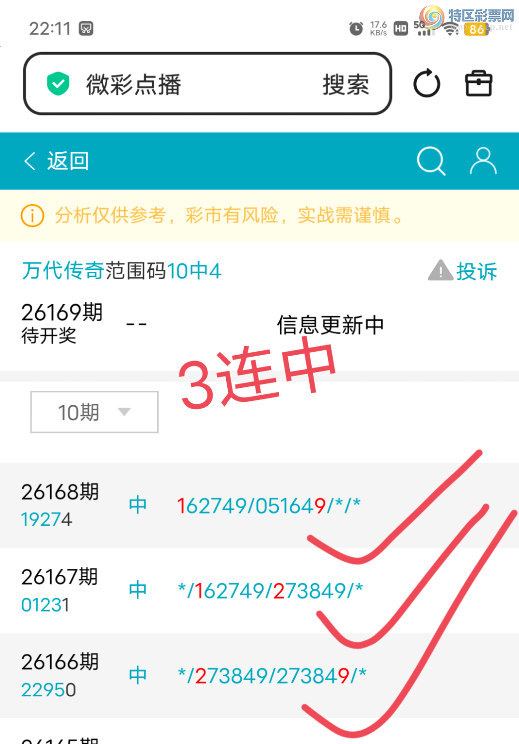 [������] 26169��:����942761ͷ,509��,61942ʮ,������192X,��Χ.ɱ��3���С�ͼ�桿147 / ����:������� / ����ID:1285606