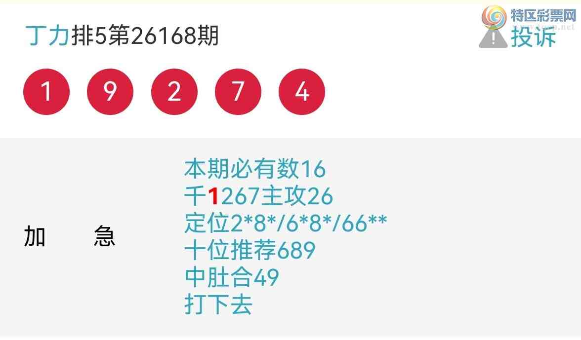 [������] 26169�ڣ�����ͼ�棡��ͼ�桿45 / ����:���� / ����ID:1285657