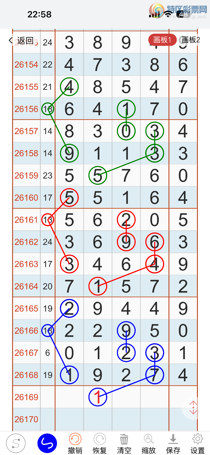 [������] 26169�ڣ���עһע��Ʒ ��ͼ�桿399 / ����:����ĪȰ�� / ����ID:1285593