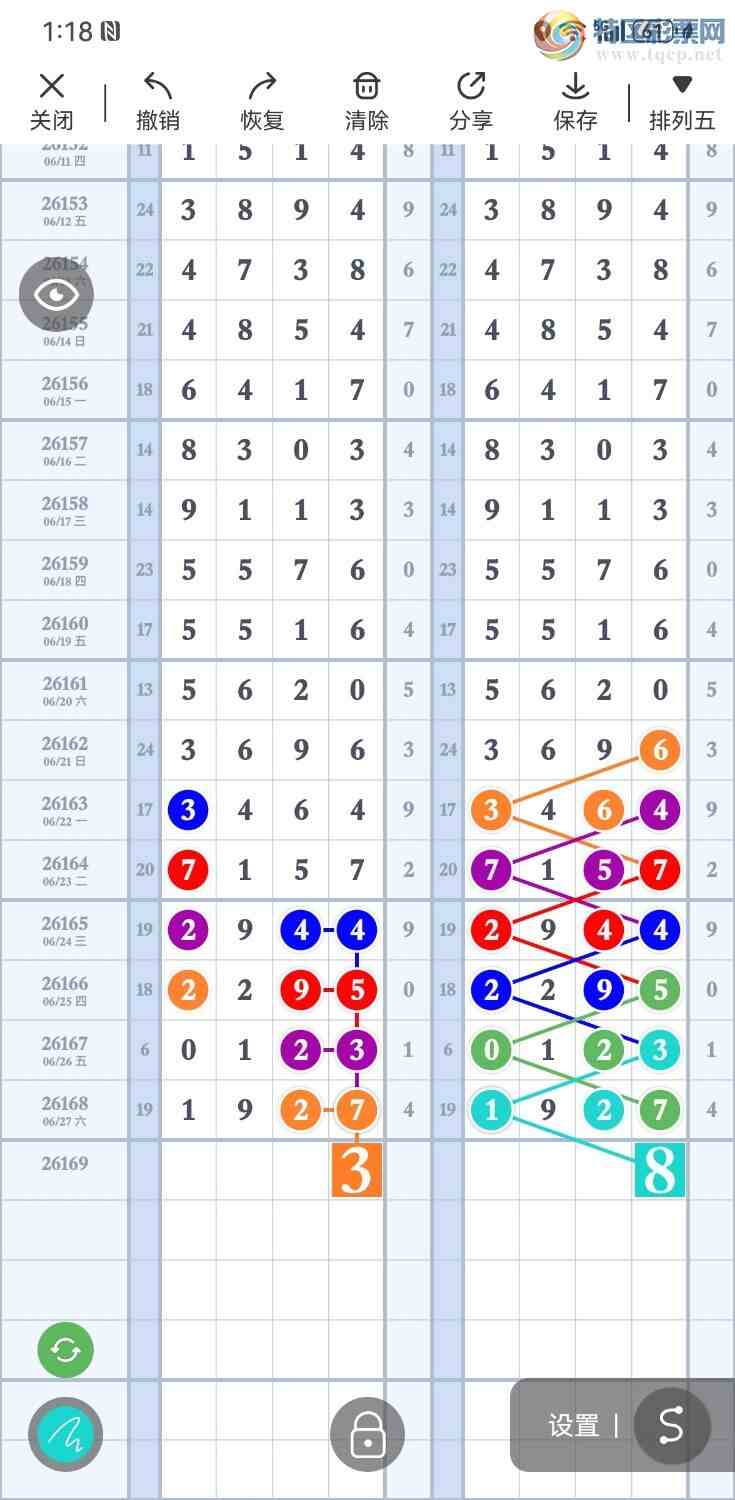 [������] 26169�ڣ�����ͼ�棡��ͼ�桿55 / ����:���� / ����ID:1285657