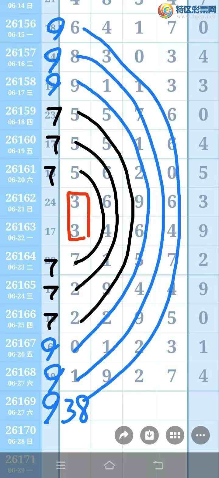 [������] 26169��:1���� ͼ��94 / ����:�Ͽ� / ����ID:1285825