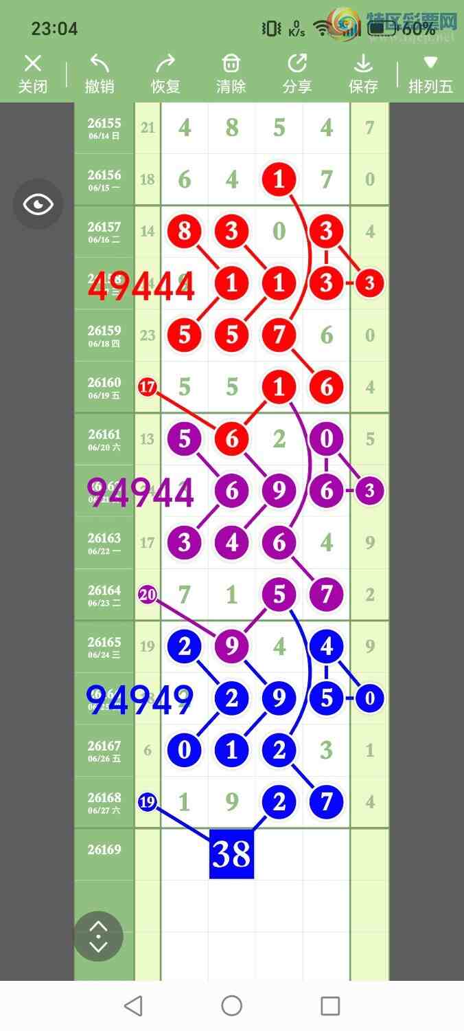 [������] 26169�ڣ���ʤ��Ʒ��ͼ�桿963 / ����:��ʤ[��Ĵ30024 / ����ID:1285596