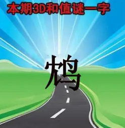 [����3D] 26169�ڣ�����ҡ����330 / ����:��ҹմ�� / ����ID:1285978