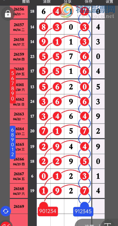 [������] 26169�ڣ����ֲ��֡�ͼ�桿967 / ����:ũ���� / ����ID:1285853