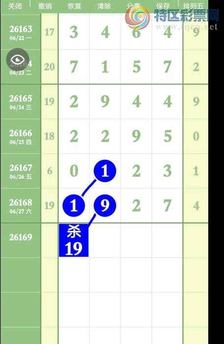 [������] 26169�ڣ�ɱ����Ϣ��ͼ�桿298 / ����:�����1 / ����ID:1285855
