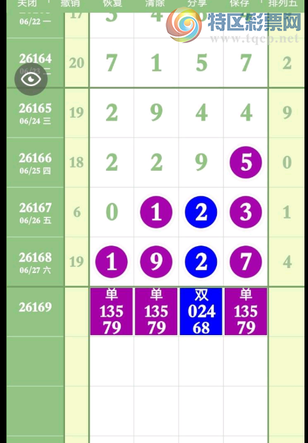 [������] 26169�ڣ�ɱ����Ϣ��ͼ�桿381 / ����:�����1 / ����ID:1285855