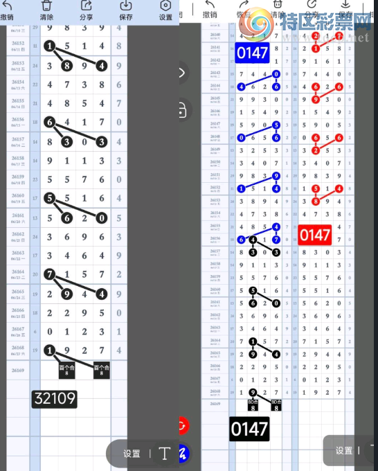[������] 26169�ڣ������ô��ͼ�桿160 / ����:A�������� / ����ID:1286045