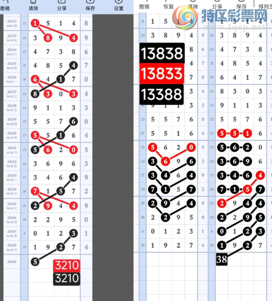 [������] 26169�ڣ������ô��ͼ�桿610 / ����:A�������� / ����ID:1286045