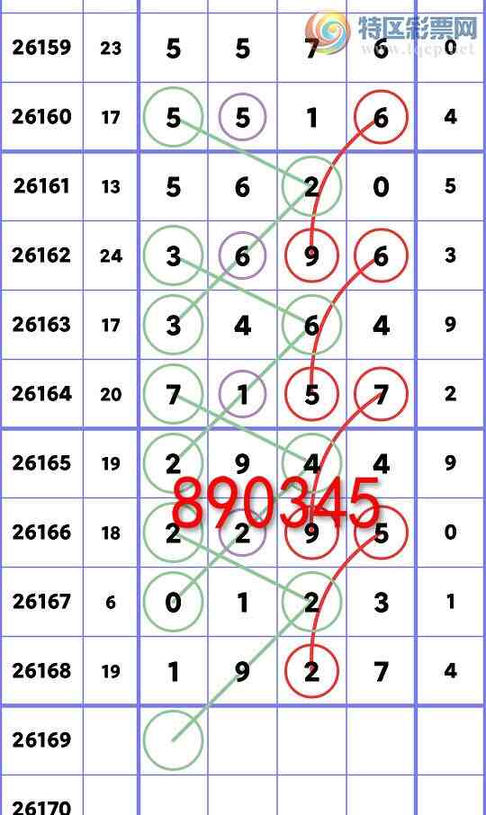 [������] 26169��:��ҹ����1927,��0123,��3464,��5620,��9113,��6417[ͼ��]385 / ����:�ڸ� / ����ID:1286021