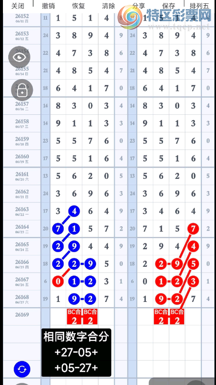 [������] 26169�ڣ������˼ǵ����𣿡�ͼ�桿131 / ����:��������11 / ����ID:1286112
