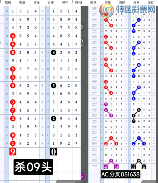 [������] 26169�ڣ������˼ǵ����𣿡�ͼ�桿324 / ����:��������11 / ����ID:1286112