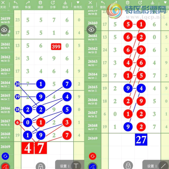 [������] 26169�ڣ��Ѹ��� ���޸��ϡ�ͼ�桿191 / ����:С���� / ����ID:1286072