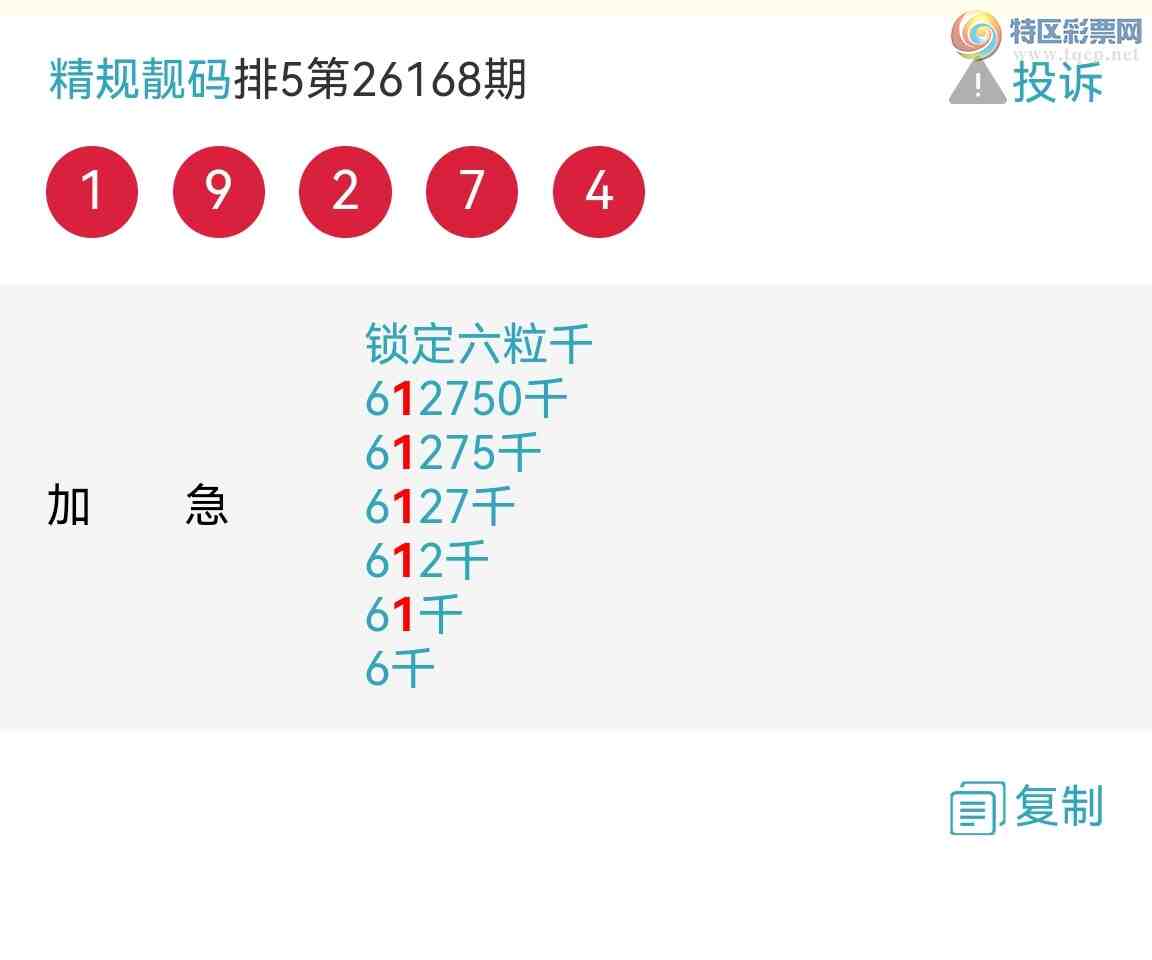 [������] 26169�ڣ���Ʒͼ�棬6��Ӳ����ͷ�����룡��Ƶ���оܾ���̸����ͼ��477 / ����:�������� / ����ID:1285639