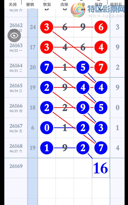 [������] 26169�ڣ�������û����Ҫ�� ͼ��56 / ����:һ������̶ / ����ID:1286139