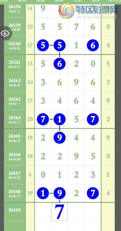 [������] 26169�ڣ���֪�����ɷ� ͼ��784 / ����:�趯�漣11 / ����ID:1286141
