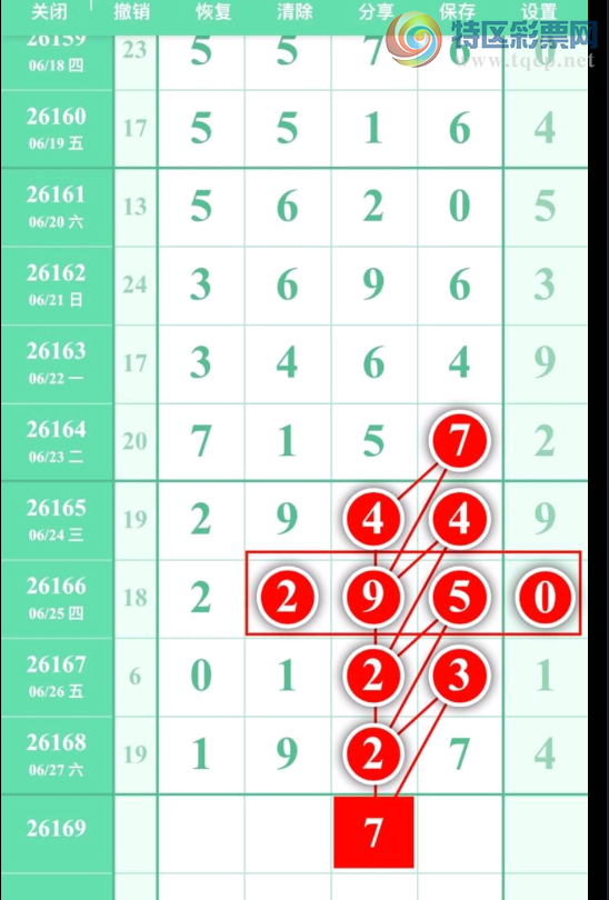 [������] 26169�ڣ���Ȼ��Щ������ ͼ��191 / ����:�����н� / ����ID:1286144