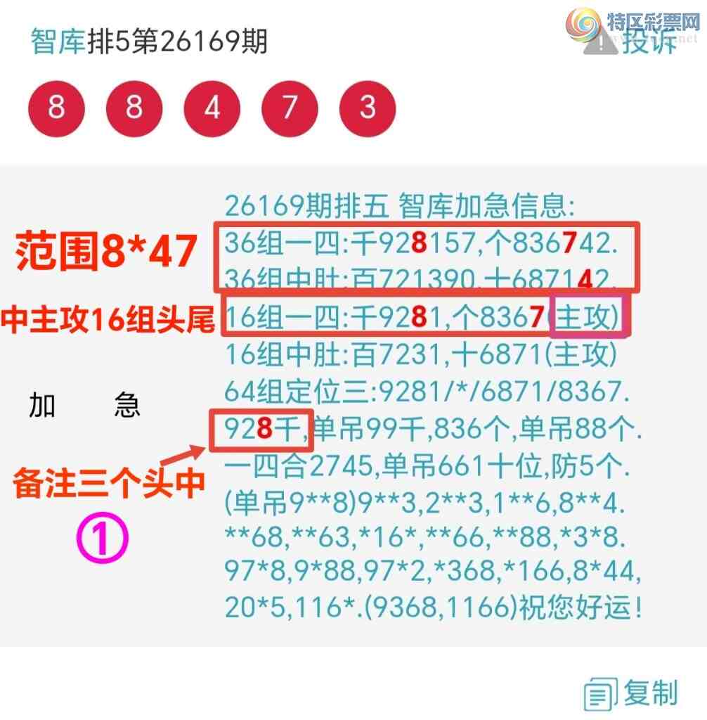 [������] 26170��:���ڼӼ�������16��ͷβ8x47�㲥ͼ������8ͷ׼{ͼ��}770 / ����:��@�� / ����ID:1286190