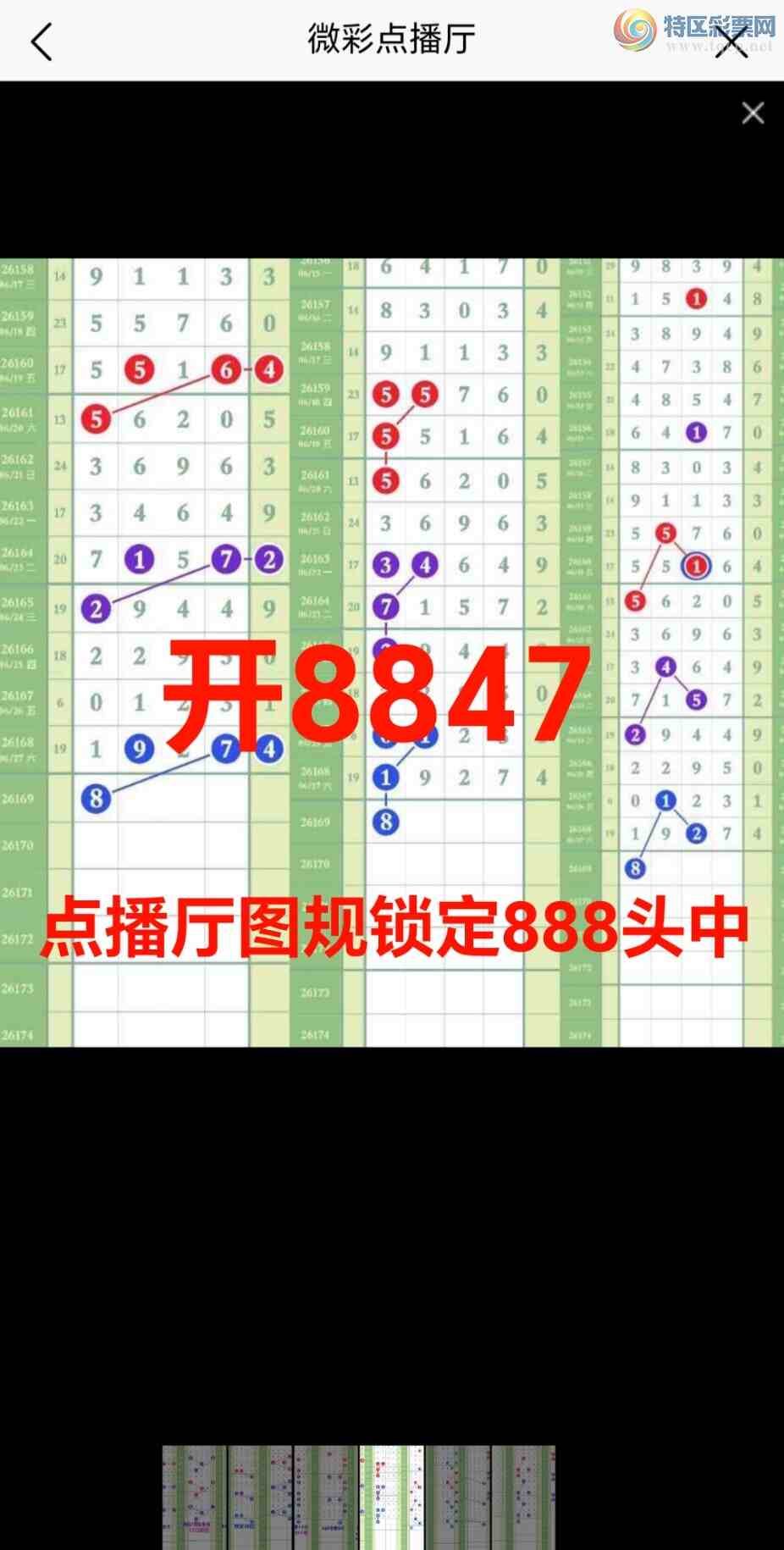 [������] 26170��:���ڼӼ�������16��ͷβ8x47�㲥ͼ������8ͷ׼{ͼ��}95 / ����:��@�� / ����ID:1286190