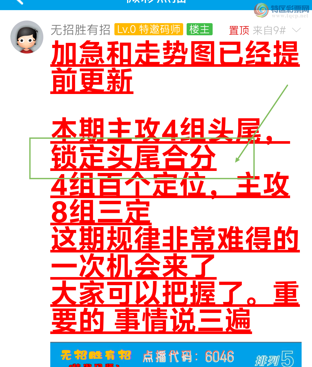 [������] 26170�ڣ����ڵ���һ��λ�á�ͼ�桿999 / ����:����ʤ���� / ����ID:1286193