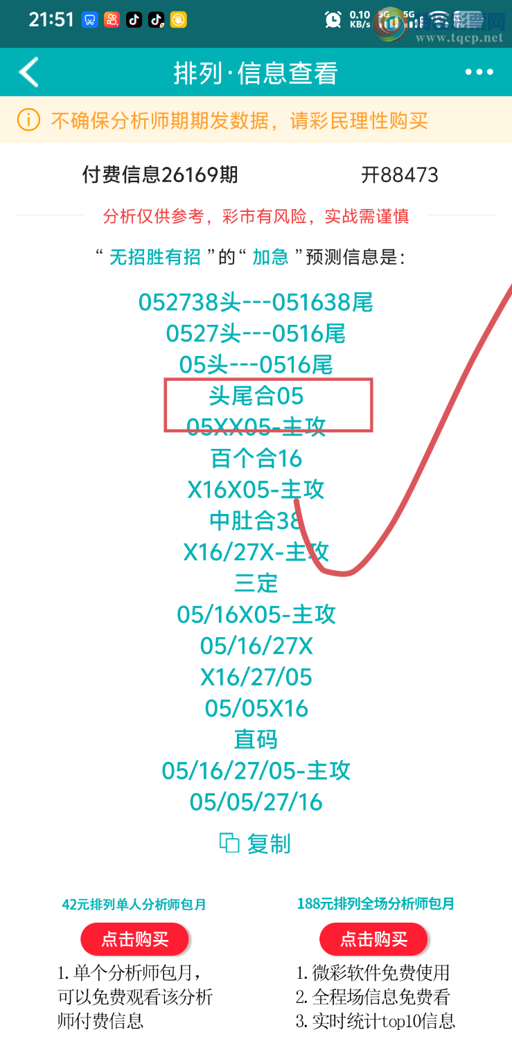 [������] 26170�ڣ����ڵ���һ��λ�á�ͼ�桿147 / ����:����ʤ���� / ����ID:1286193