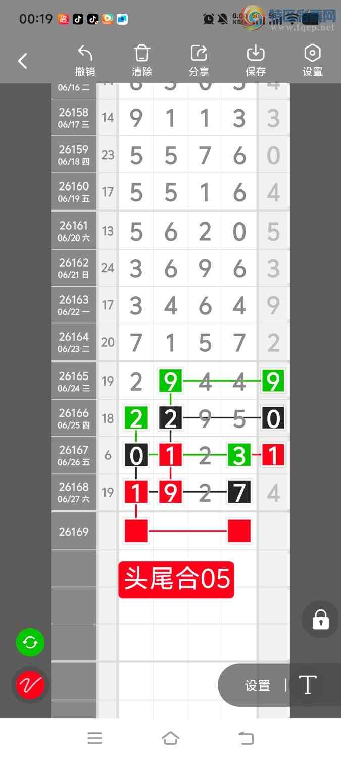 [������] 26170�ڣ����ڵ���һ��λ�á�ͼ�桿421 / ����:����ʤ���� / ����ID:1286193