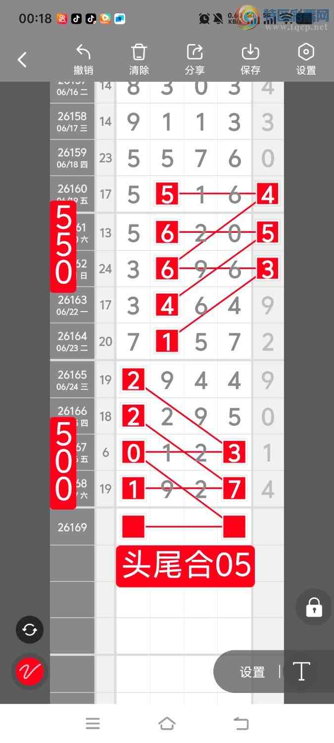 [������] 26170�ڣ����ڵ���һ��λ�á�ͼ�桿351 / ����:����ʤ���� / ����ID:1286193