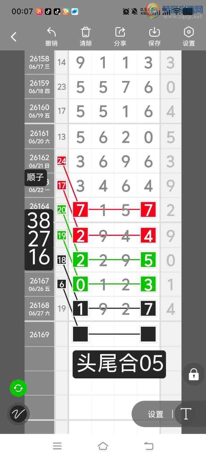 [������] 26170�ڣ����ڵ���һ��λ�á�ͼ�桿424 / ����:����ʤ���� / ����ID:1286193