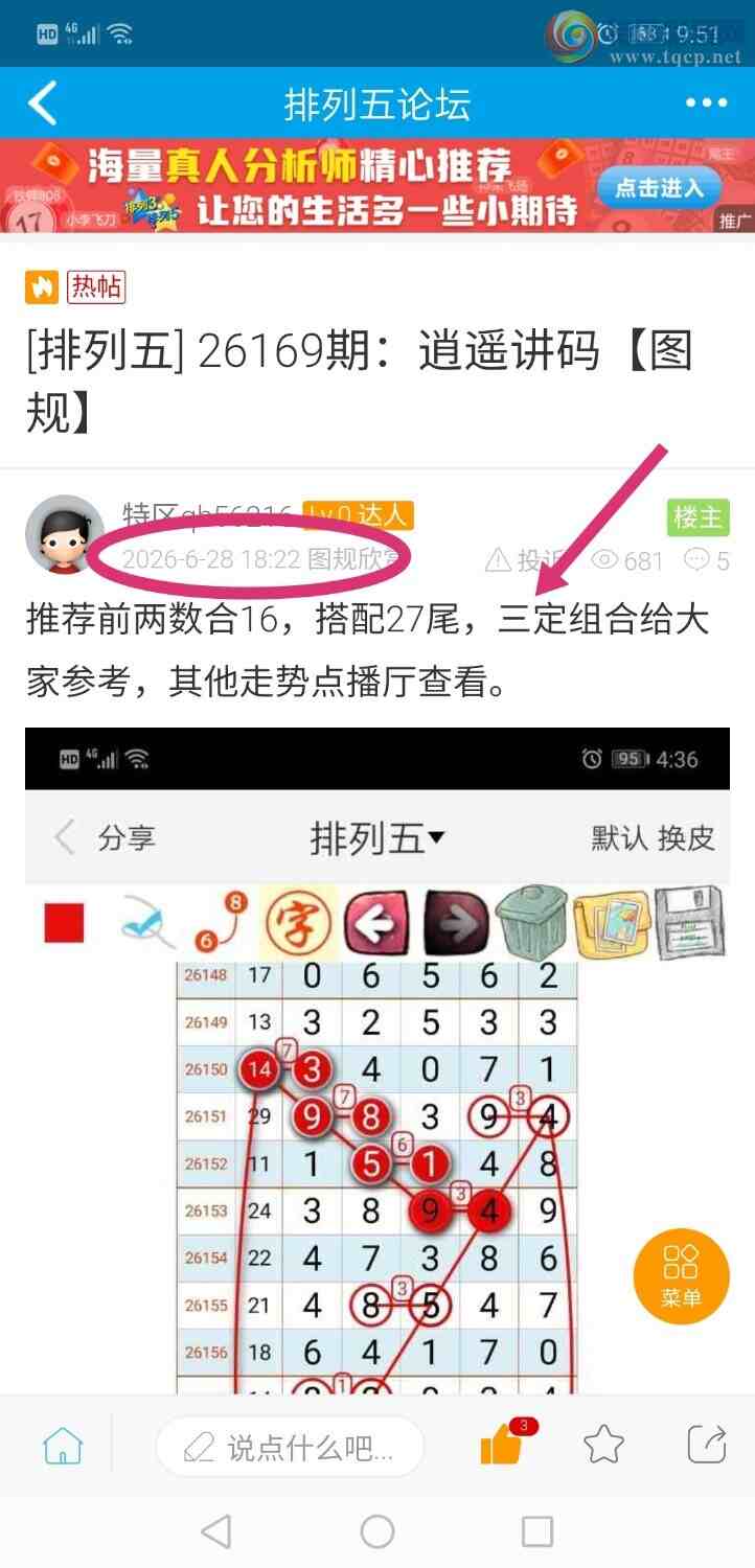 [������] 26170�ڣ���ң���� ͼ��192 / ����:����qh56216 / ����ID:1286196