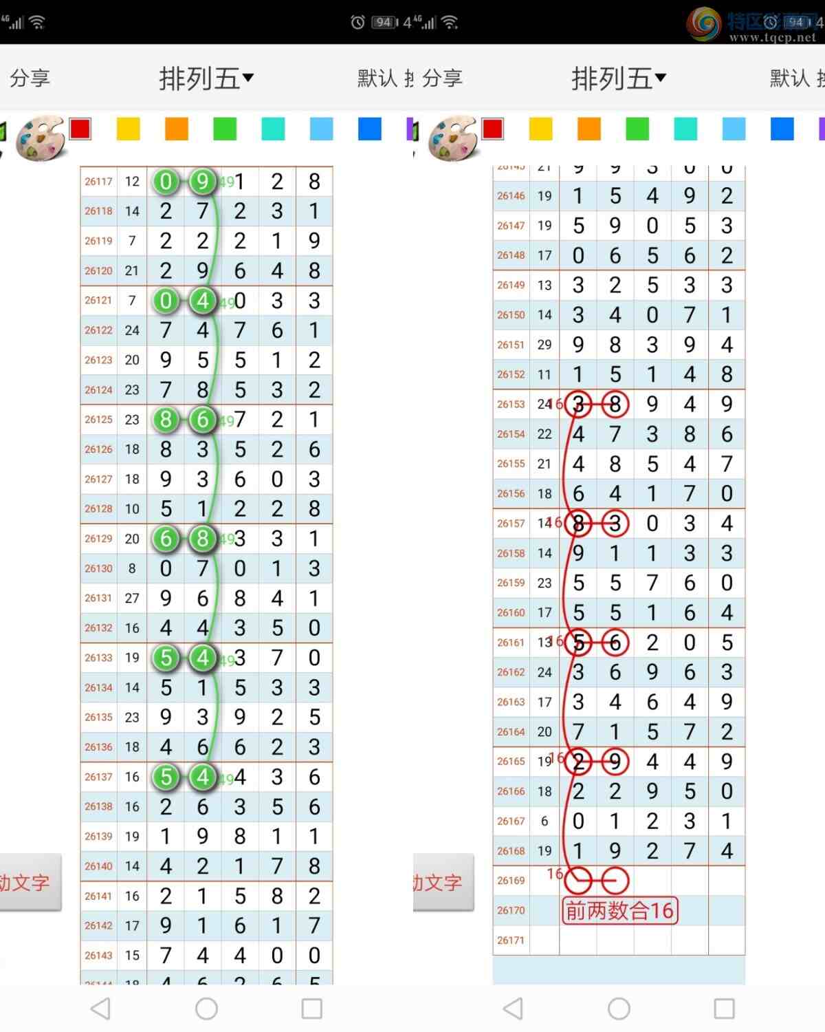 [������] 26170�ڣ���ң���� ͼ��541 / ����:����qh56216 / ����ID:1286196
