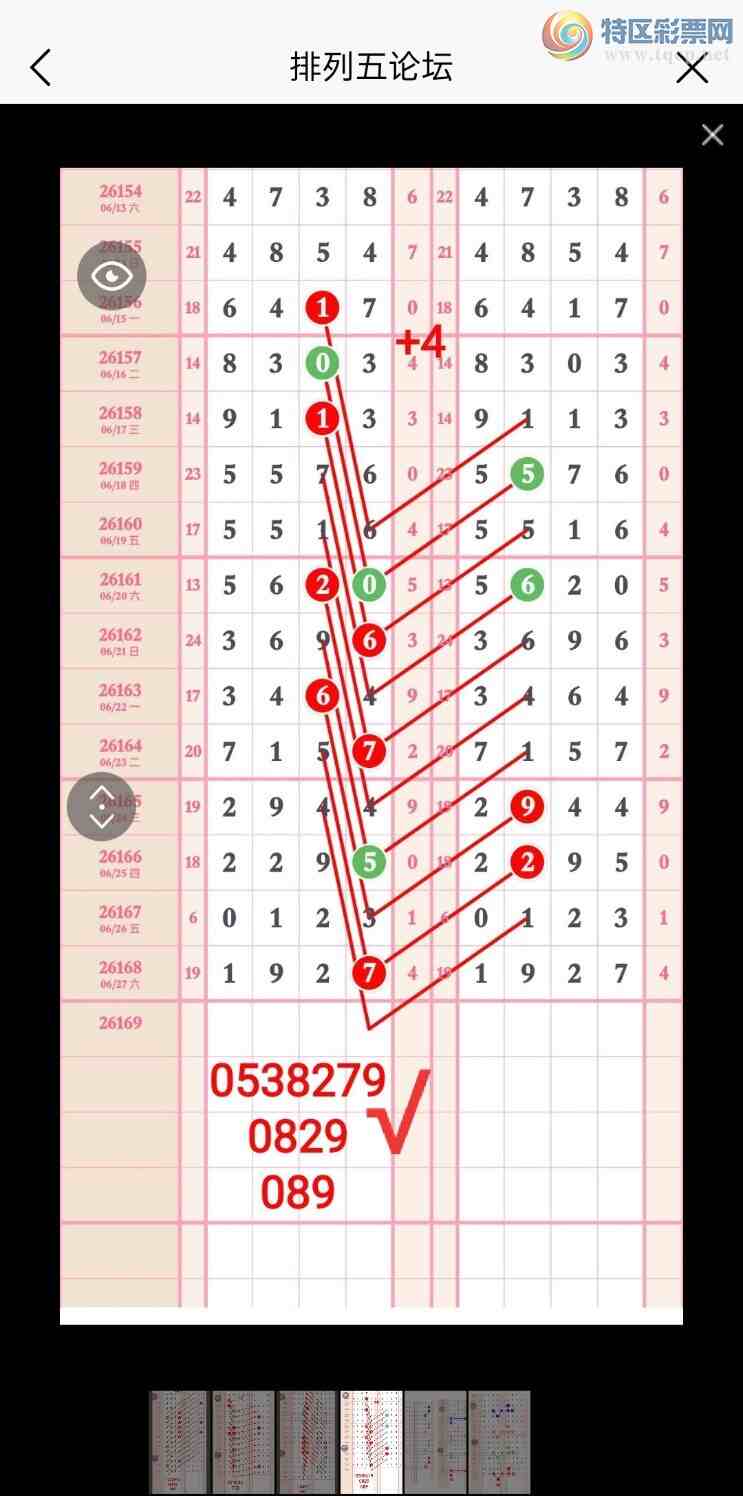 [������] 26170�ڣ�����̫�ӡ���һ���ġ�ͼ�桿449 / ����:��5ר�� / ����ID:1286199