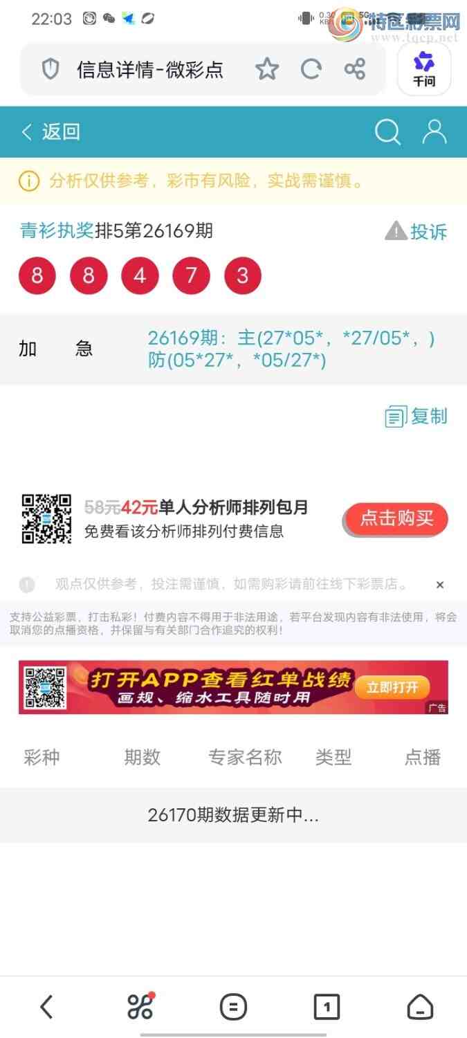 [������] 26170�ڣ��ο���ͼ�桿533 / ����:����ִ�� / ����ID:1286201