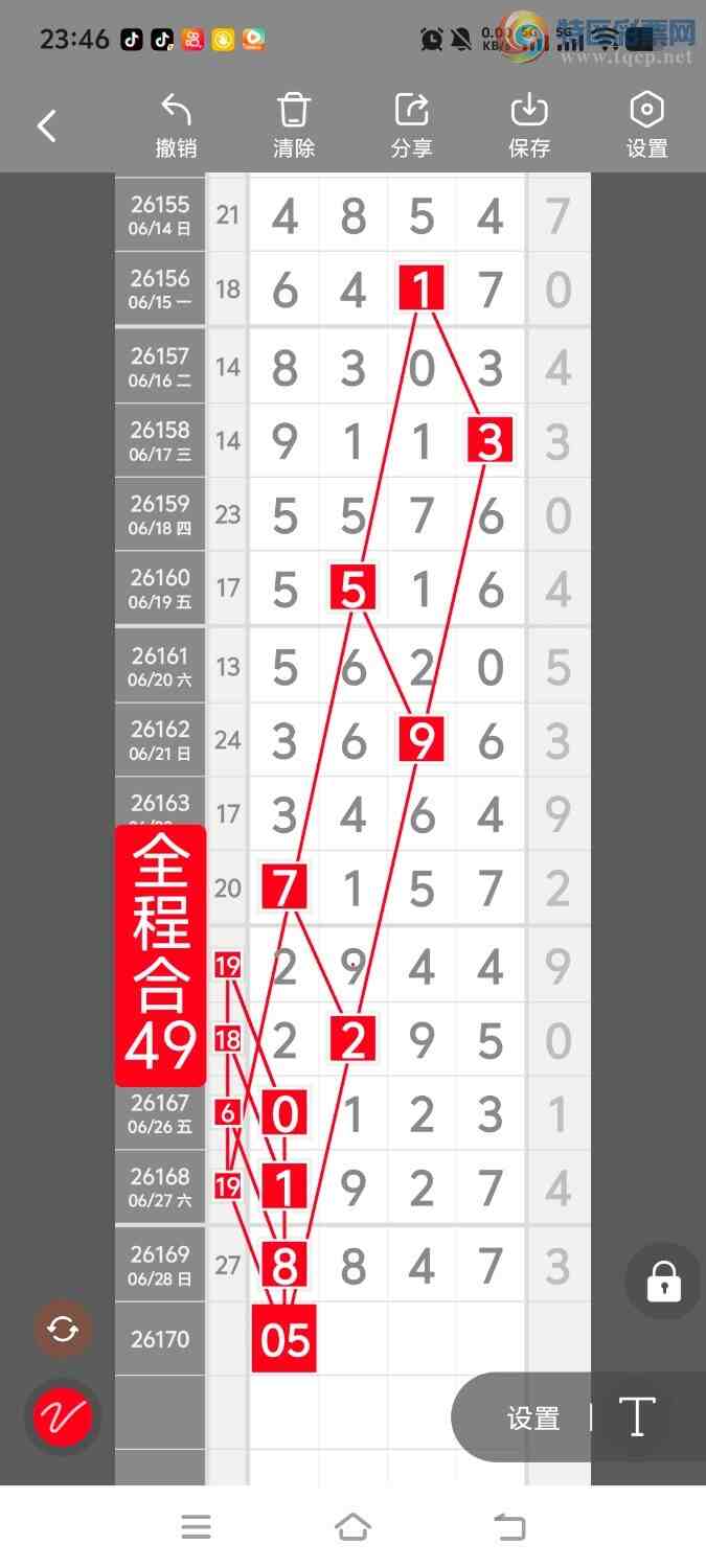 [������] 26170�ڣ����ڵ���һ��λ�á�ͼ�桿961 / ����:����ʤ���� / ����ID:1286193